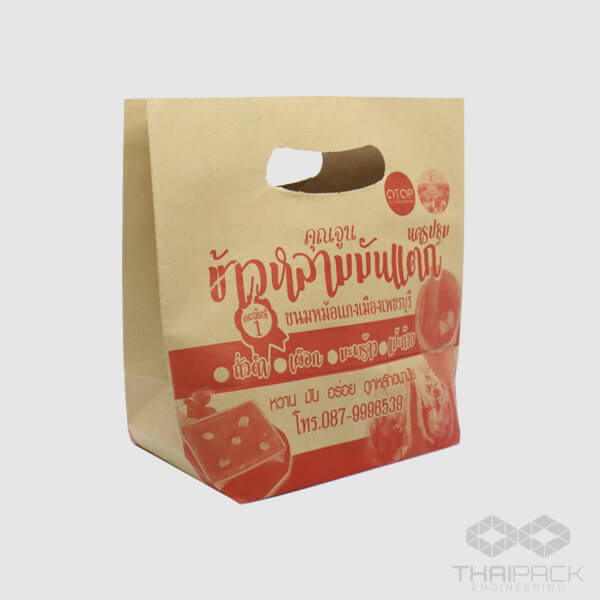 paperbag_g
